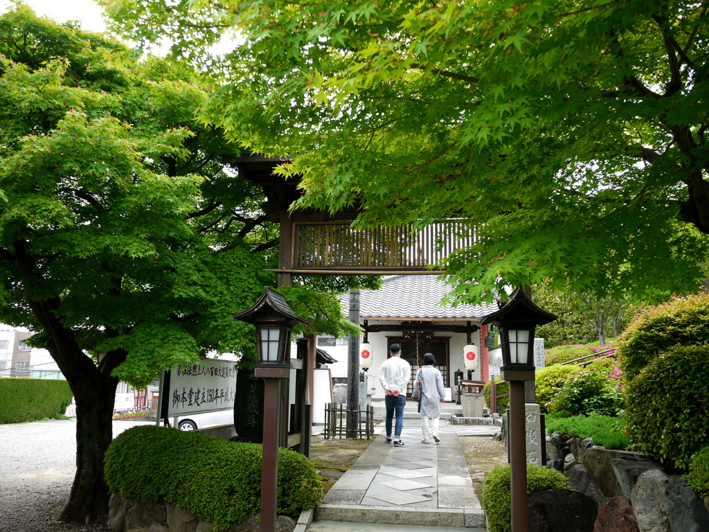 誓願寺さん