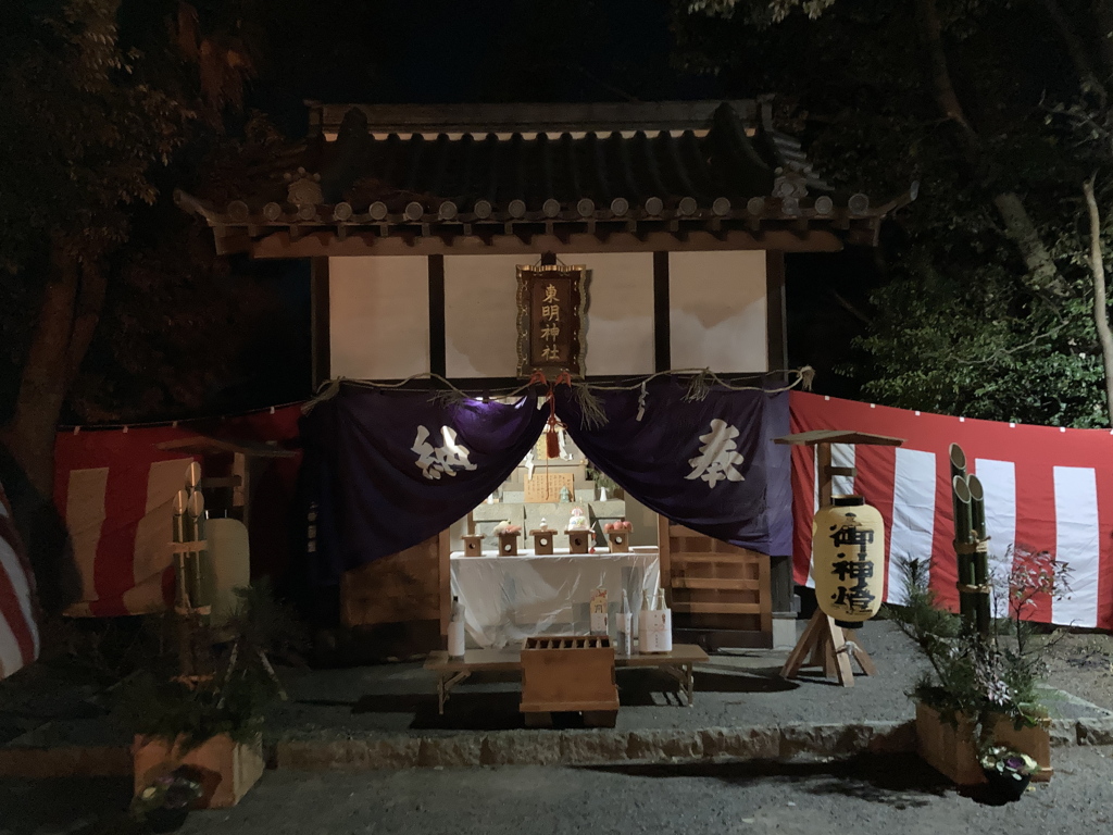 氏神様