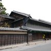 旧東海道有松宿②
