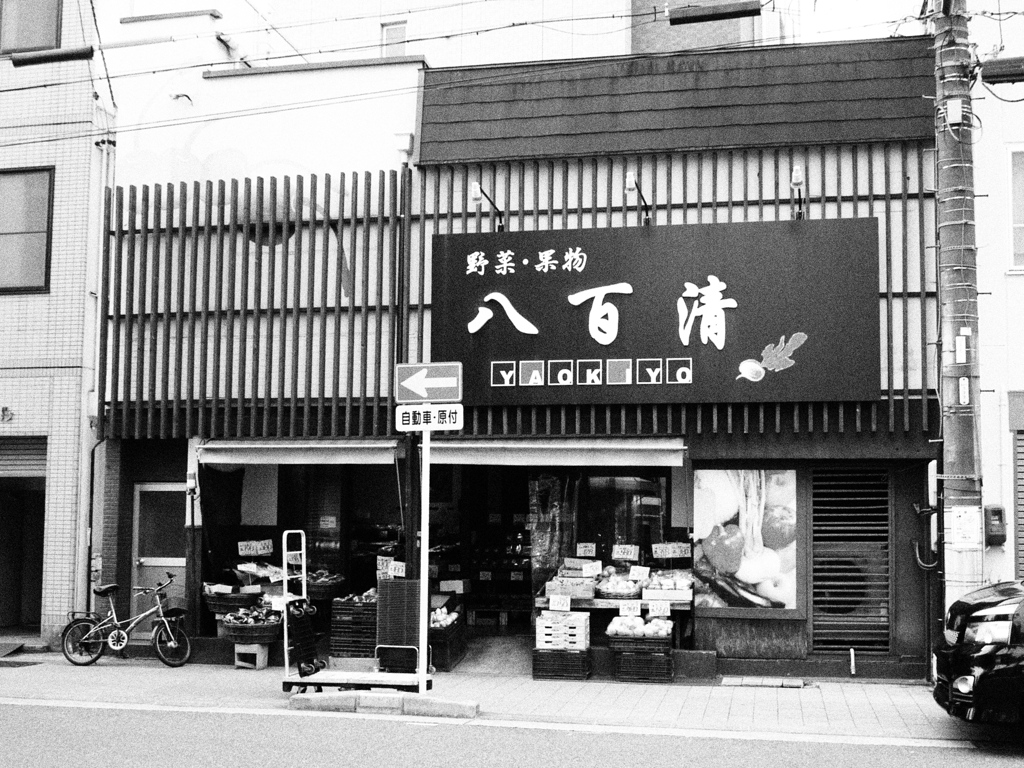 昭和な感じ。