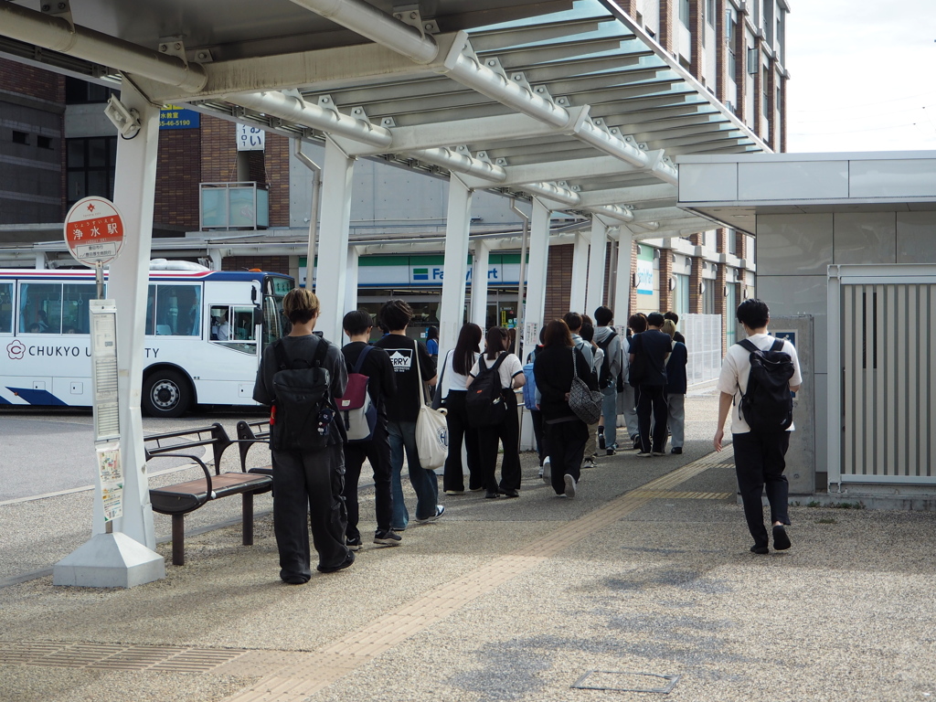 通学