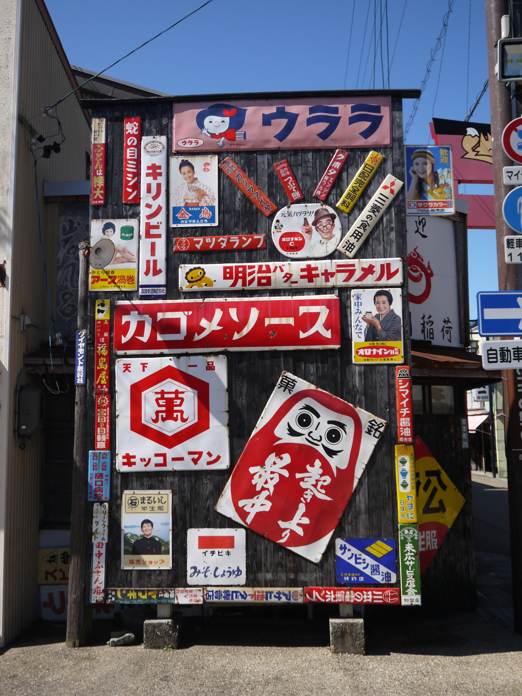 愛知県豊川稲荷②