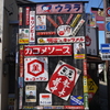 愛知県豊川稲荷②