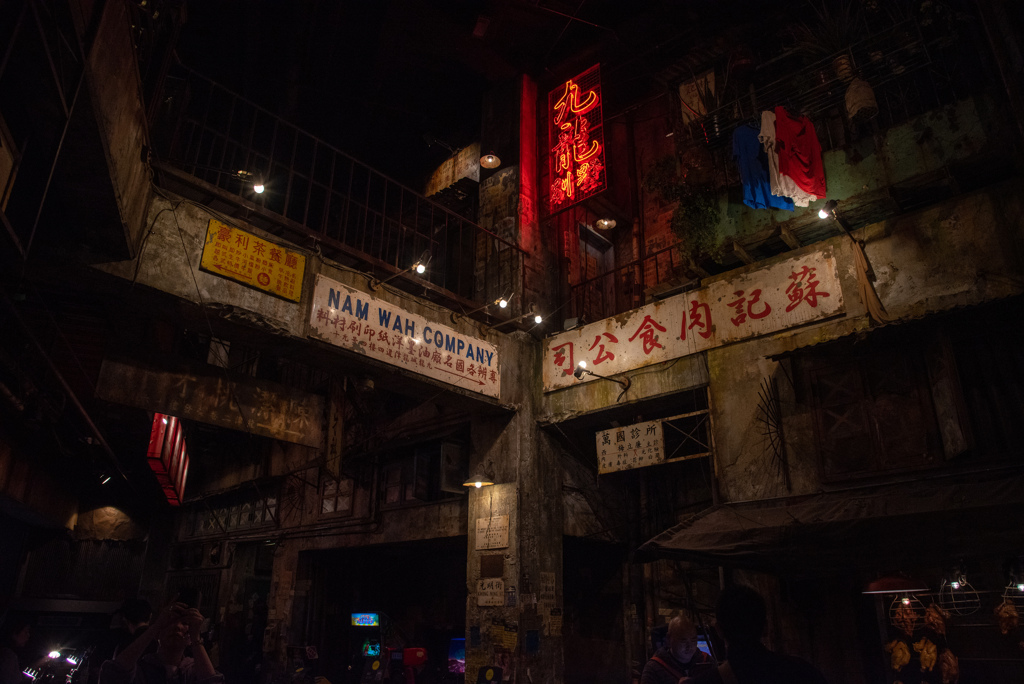 電脳九龍城