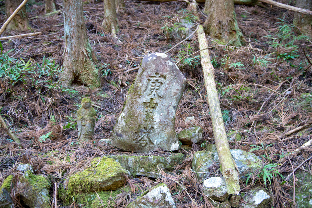 庚申塔