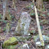 庚申塔