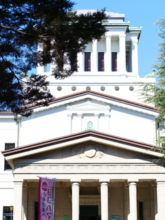 大倉山記念館