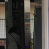 大磯駅構内の我が子へ急ぐツバメちゃん　⑧