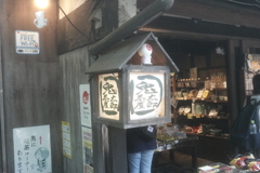 目玉の親父がお出迎え（鬼太郎茶屋　深大寺）