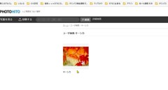 ハイ　！　出ましたよ。　５