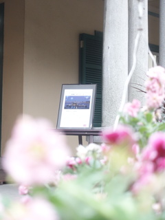 遠藤和夫さん個展