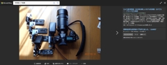 お陰様で以前夫々の写真投稿サイトに投稿したものがwebに出てて、嬉しいです。