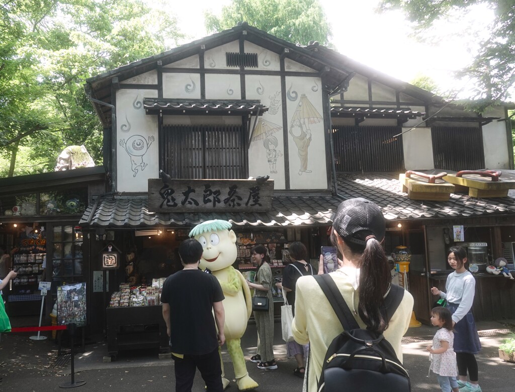 鬼太郎茶屋（深大寺）