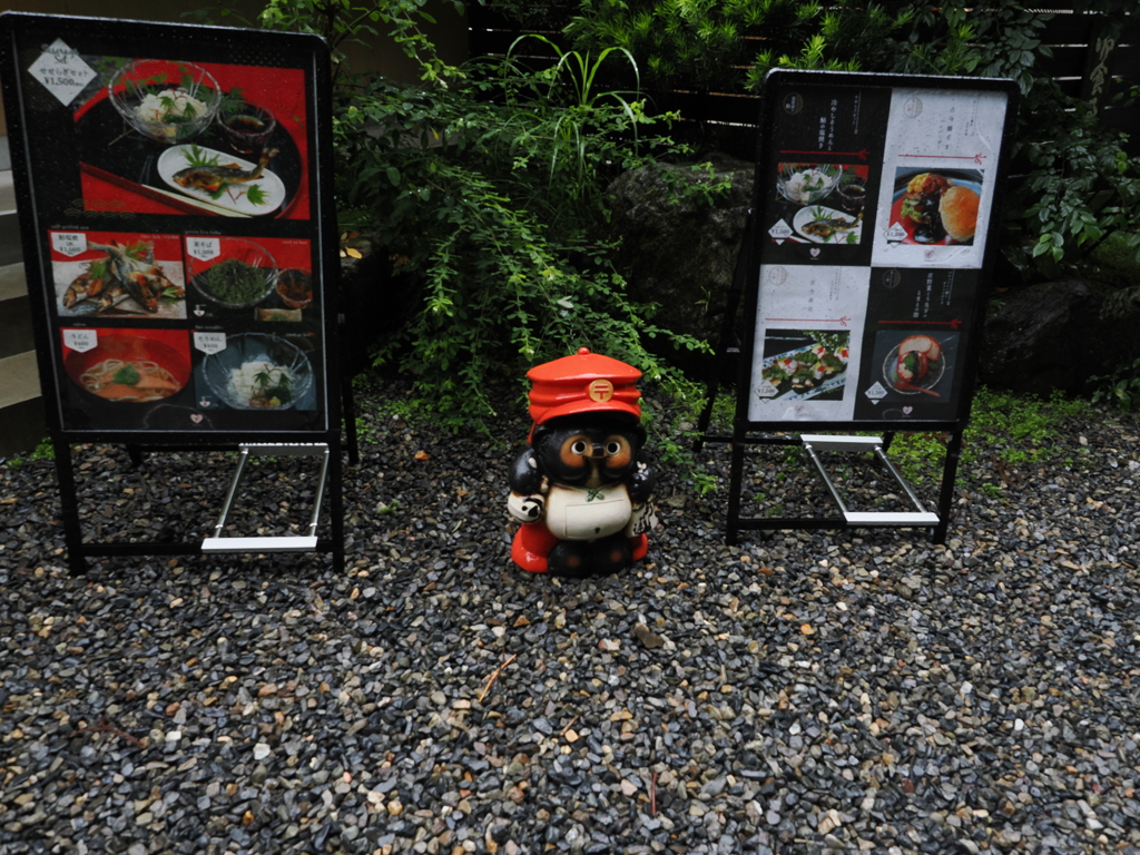 お食事処にいた清水焼のたぬきさん