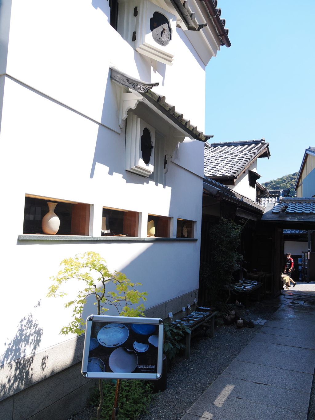 清水焼のお店