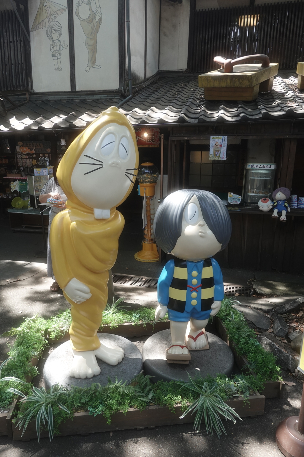 ネズミ男と鬼太郎（深大寺）