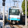江ノ電でGO!