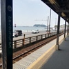 スクーターで鎌倉めぐり