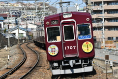 卒業列車“祝電”