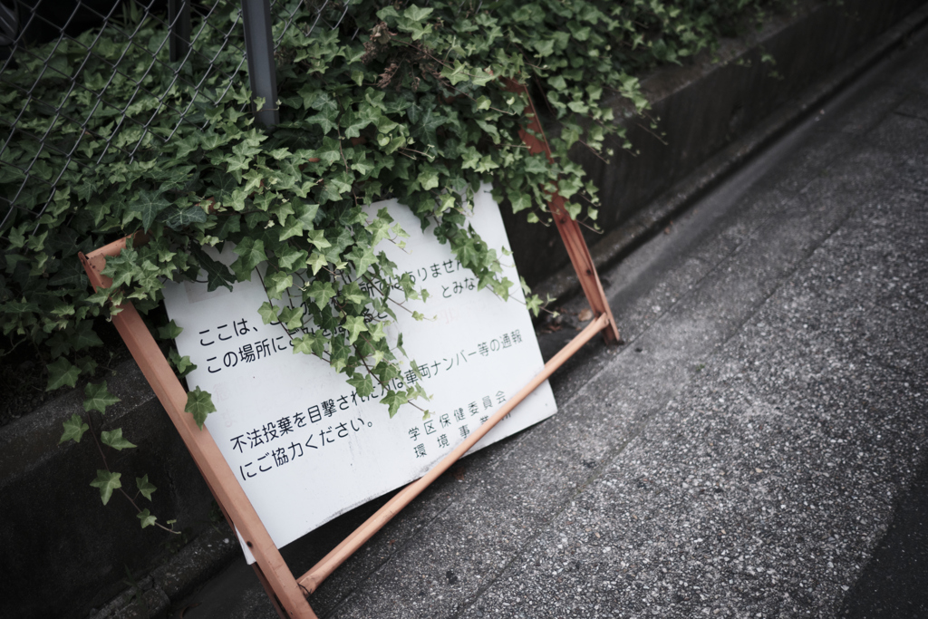 なんとなく