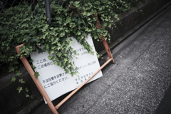 なんとなく