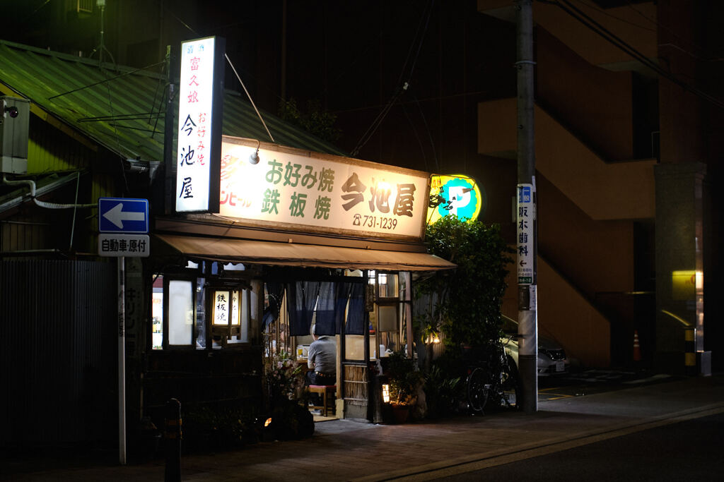風情【記録】