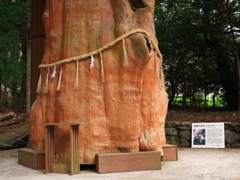 国造神社