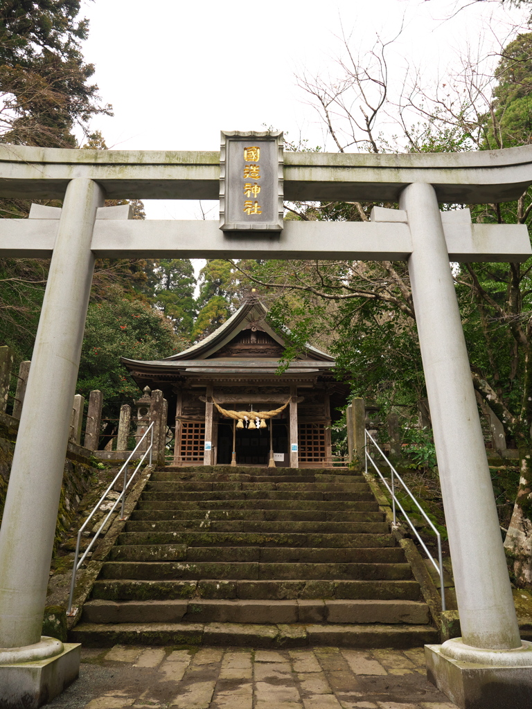 国造神社