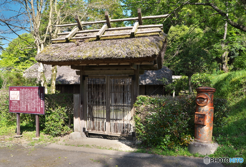 江戸の民家