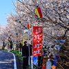 新潟名物
