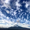 雲の舞