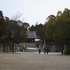 広田の御社