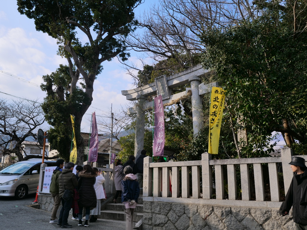 おめでとうございます