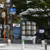 酒蔵もう一枚