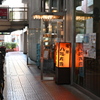 塚口の喫茶店