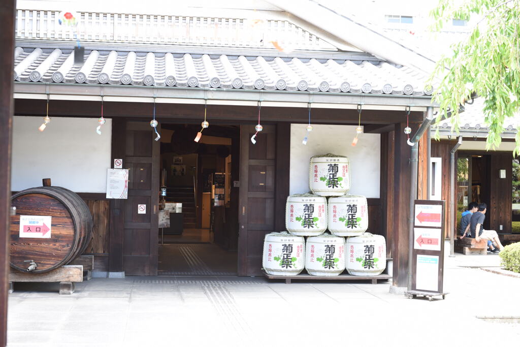 お酒の資料館