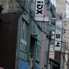 家具通り