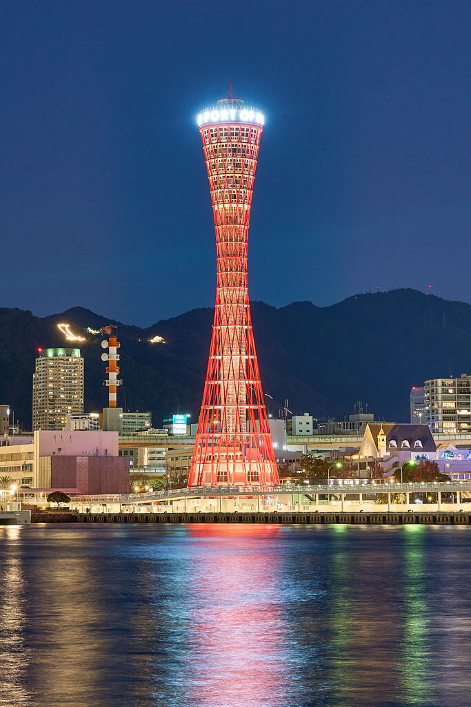 おかえりポートタワー