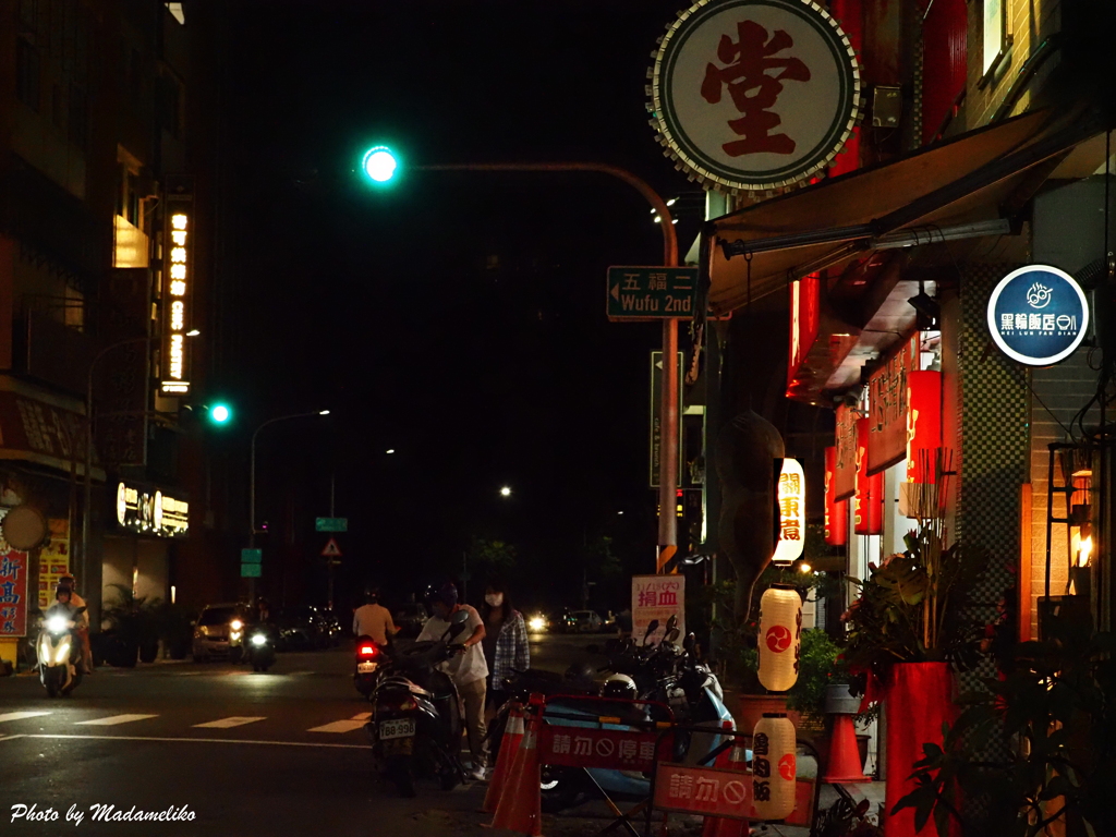 提灯看板飲食街
