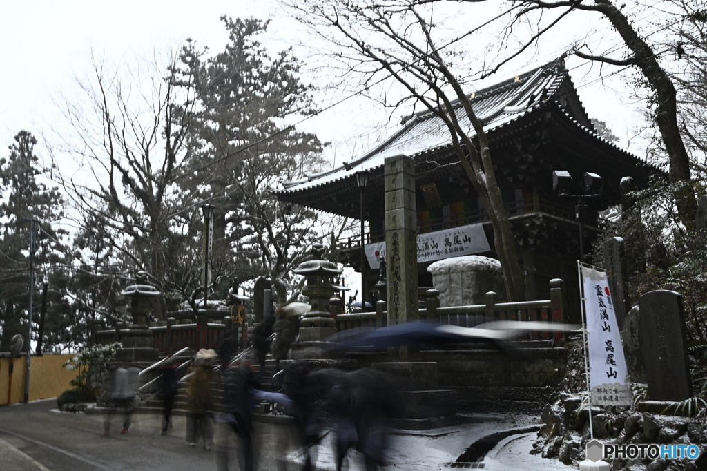 足早の下山