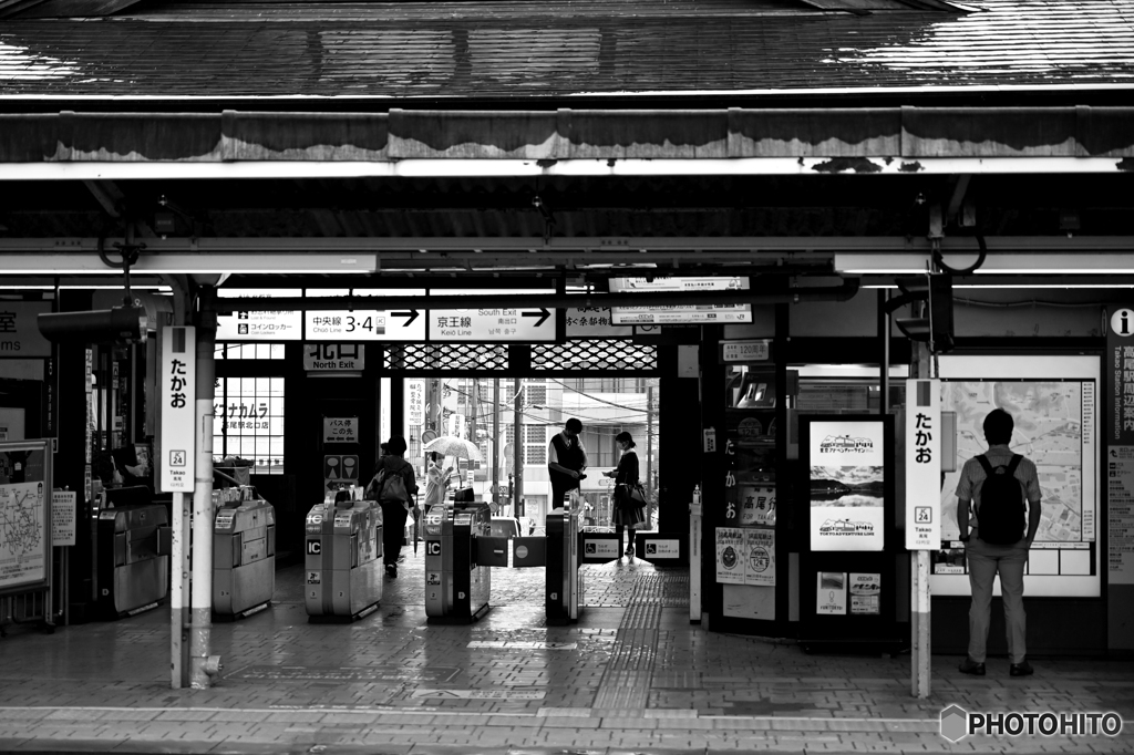 駅