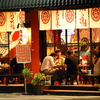 酒宴