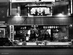 無彩 酒楽