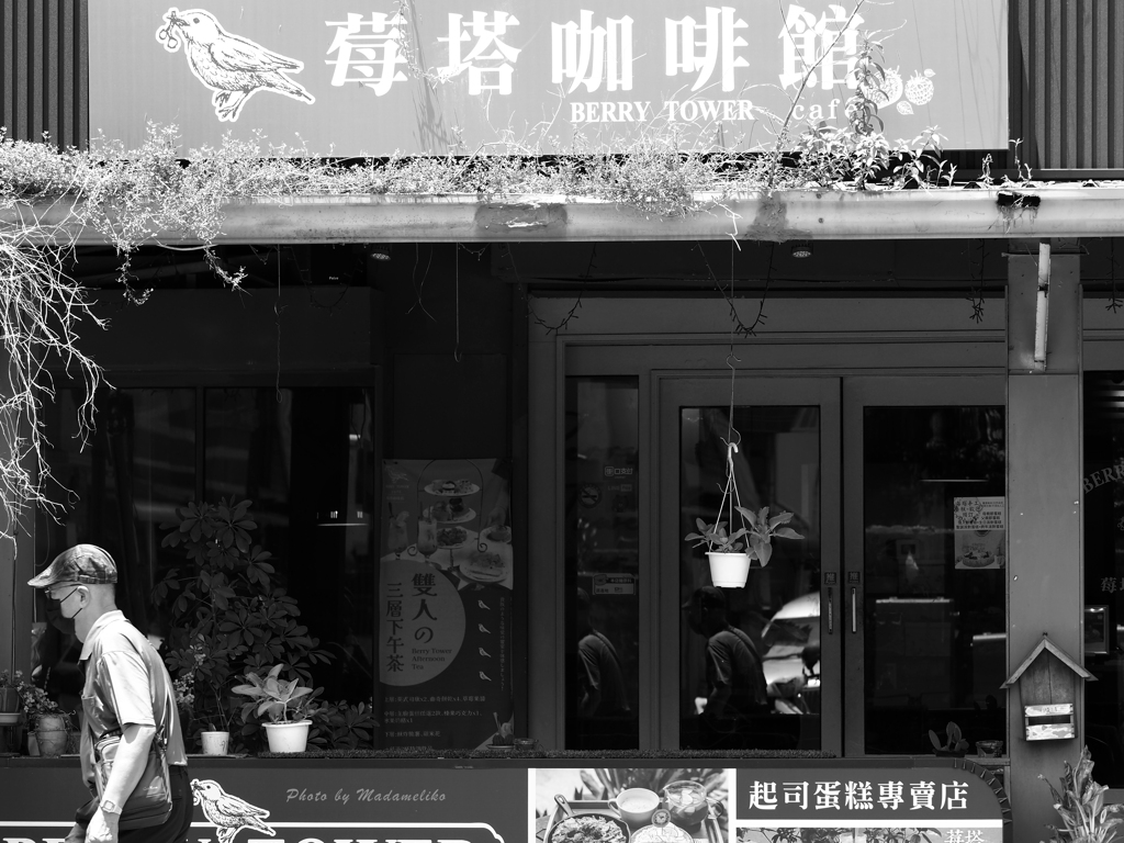 炎天下