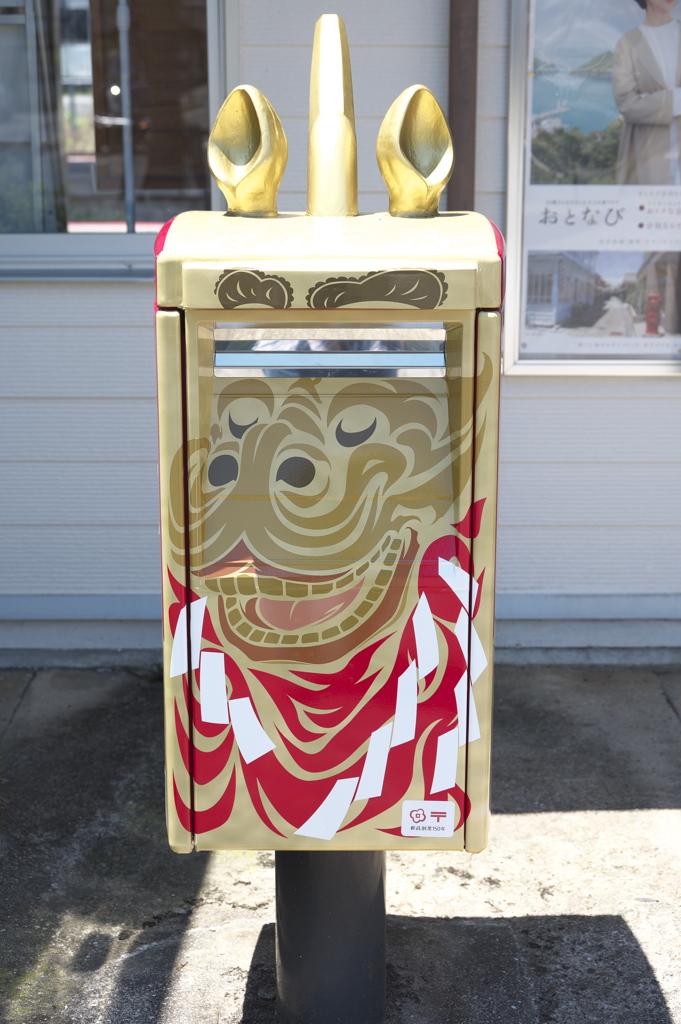 麒麟ポスト