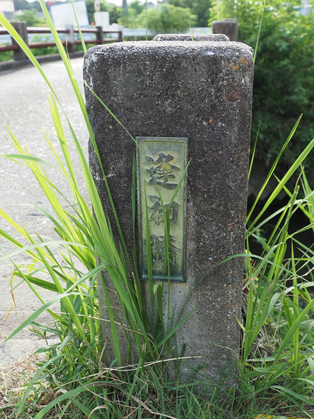 いい感じの名前