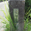 いい感じの名前