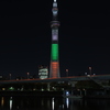 Skytree × Ehime