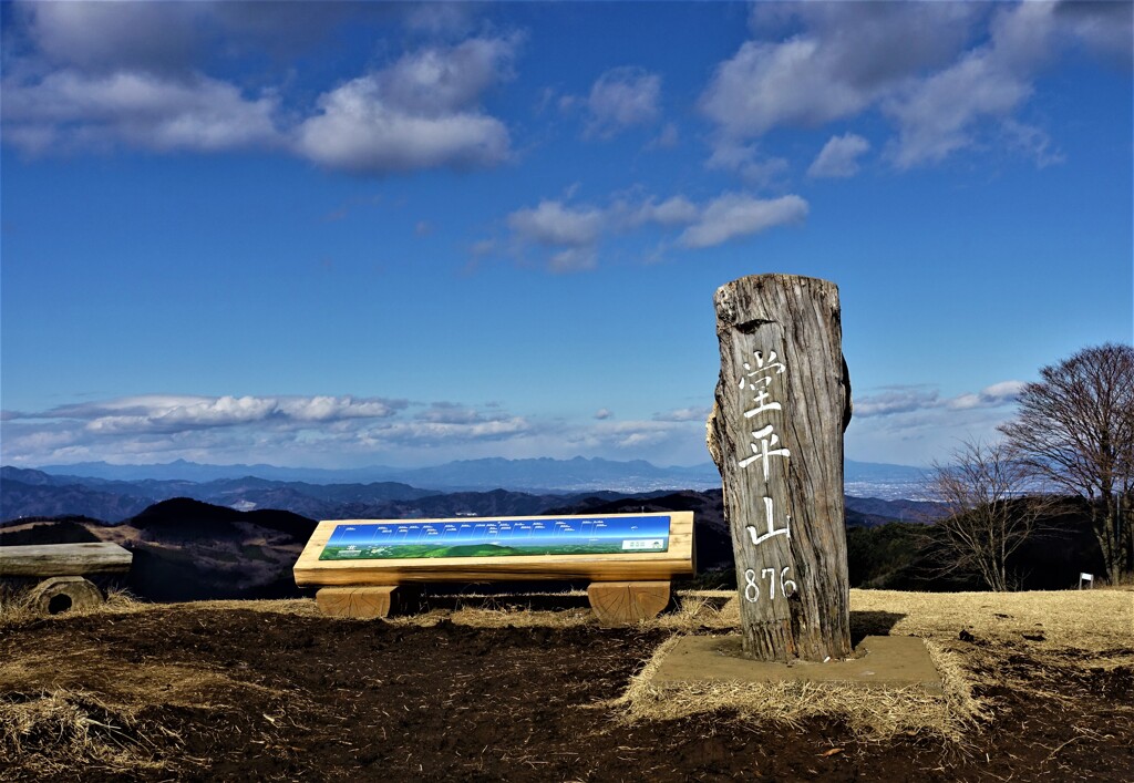 埼玉県ときがわ町 堂平山 山頂