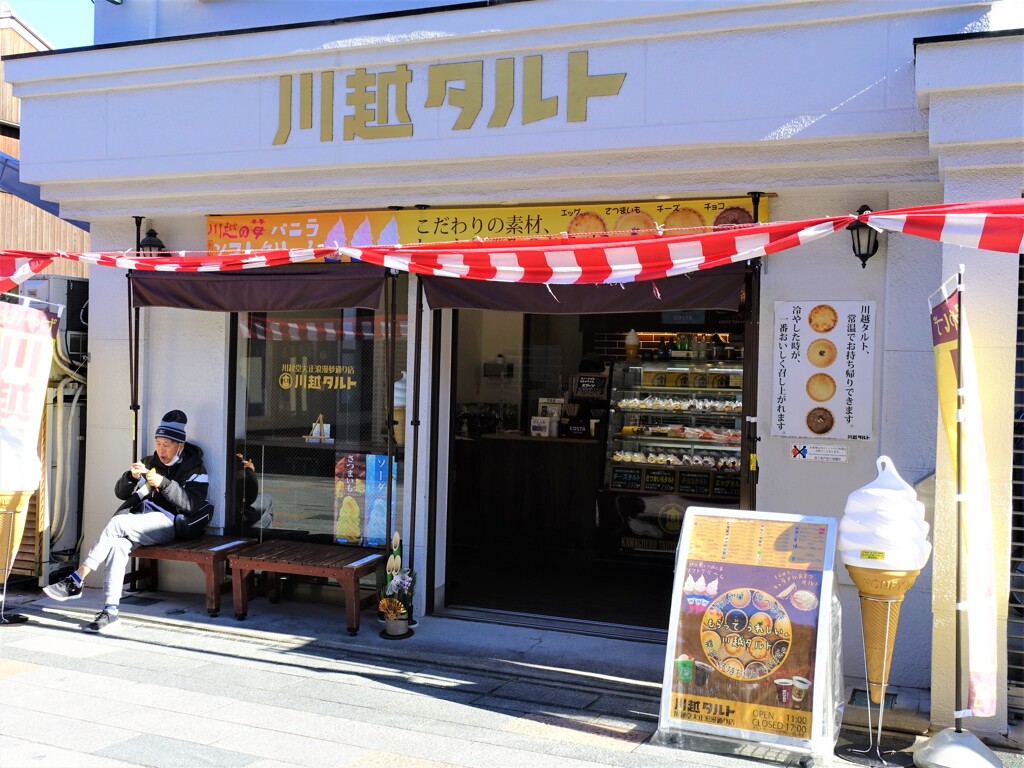 2023 小江戸川越 33